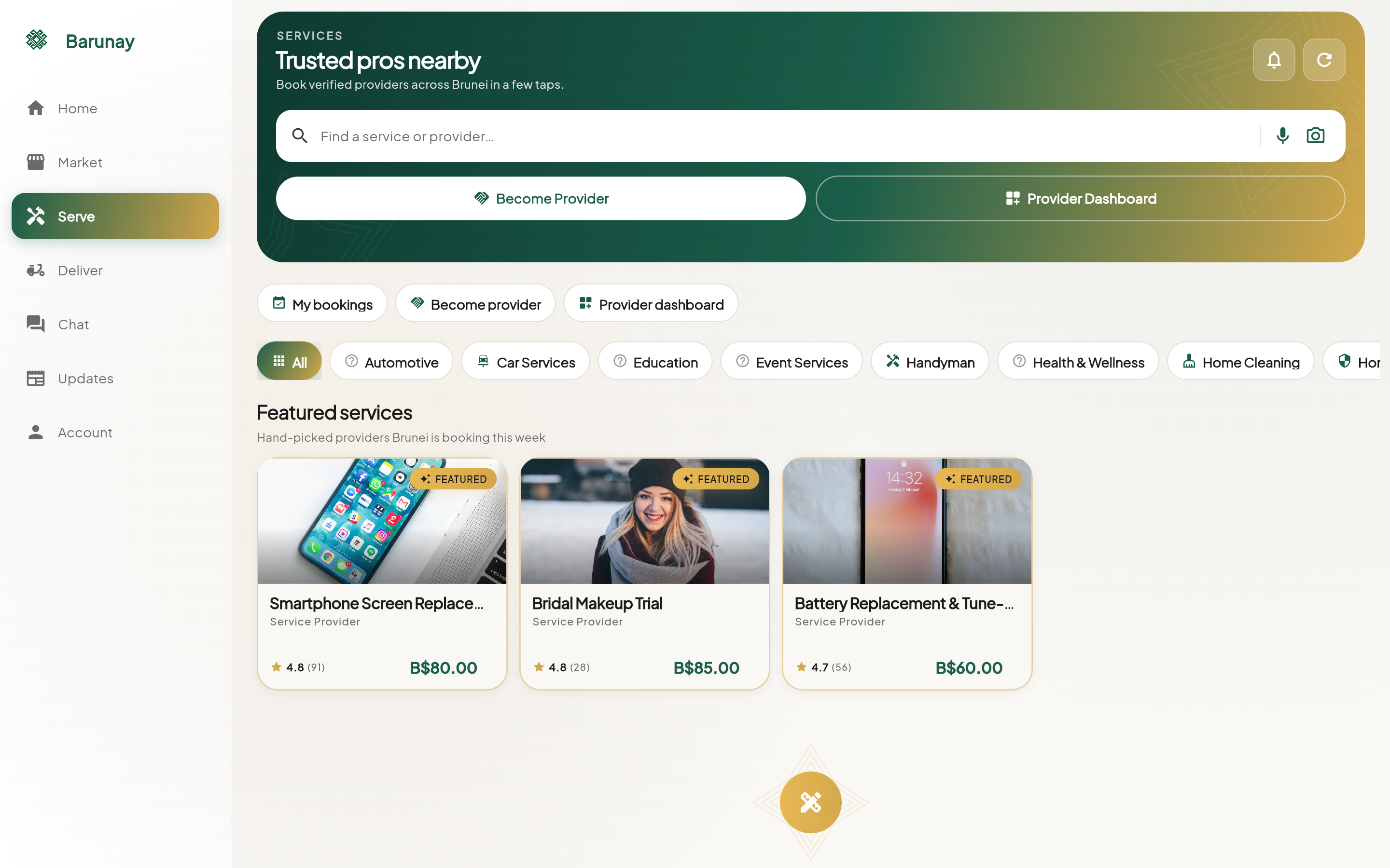 Barunay Quickserve — desktop view