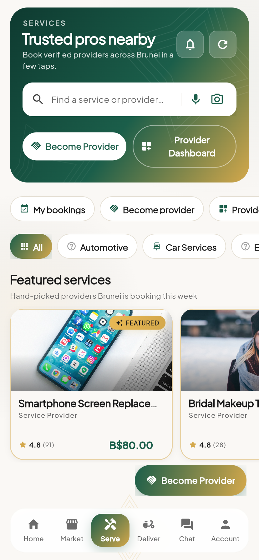 Barunay Quickserve — mobile view